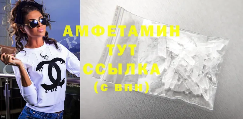 Amphetamine 97%  MEGA как зайти  Шиханы 