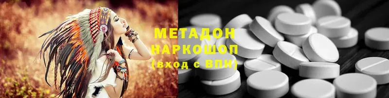 МЕТАДОН methadone  где купить наркотик  Шиханы 